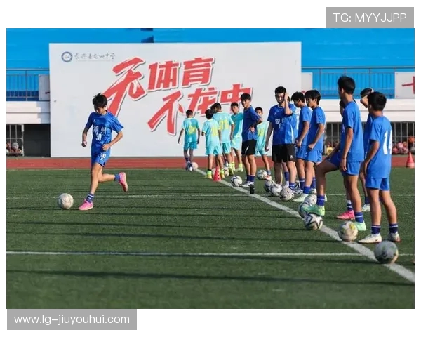 南陵足球学校打造青少年足球人才培养与校园体育融合发展新模式